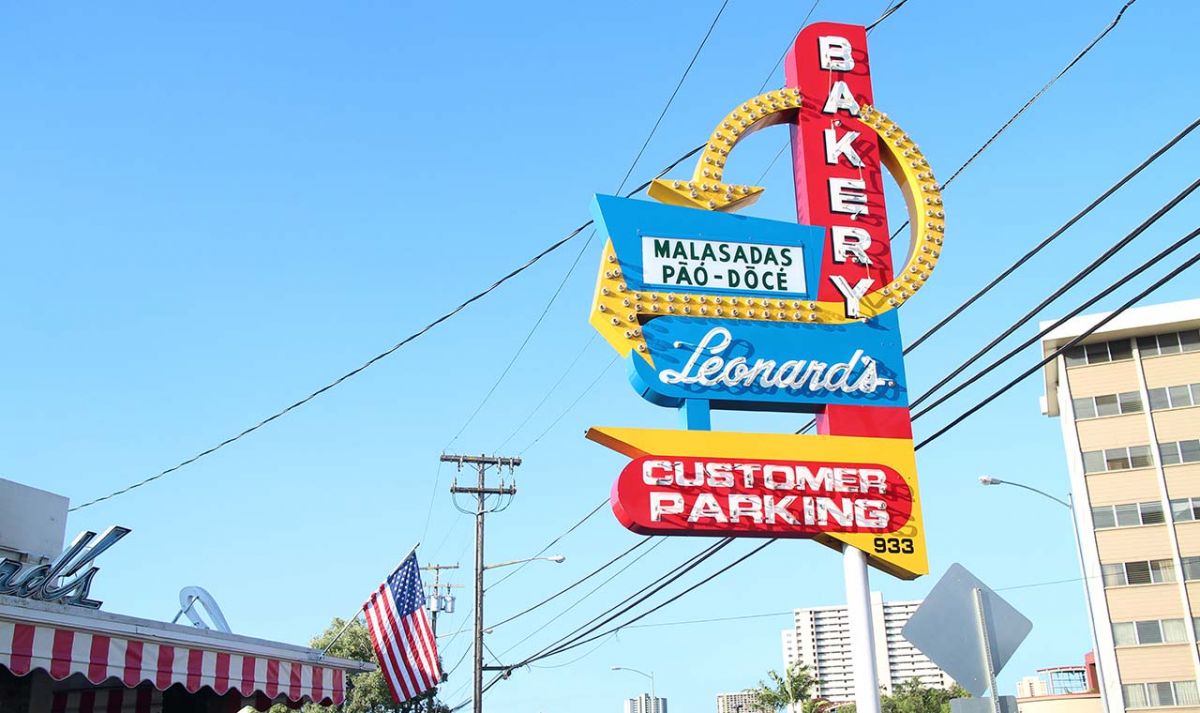 レナーズが一時閉店 ハワイのマラサダ名物店 ハワイプレス