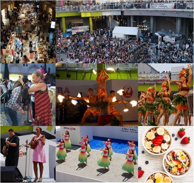 昨年開催されたお台場ハワイフェスティバル2016では、約60万人の来場者が訪れた