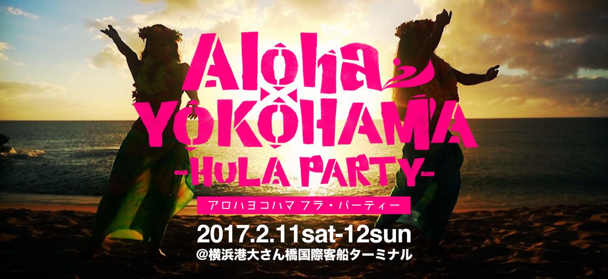 aloha_top2